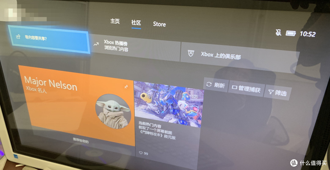 社区