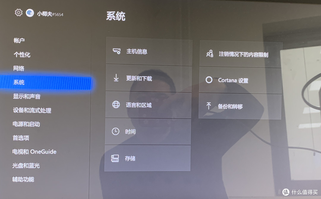 Xbox Ones 入手记