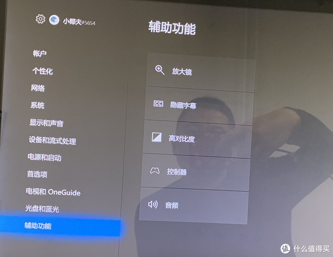 Xbox Ones 入手记
