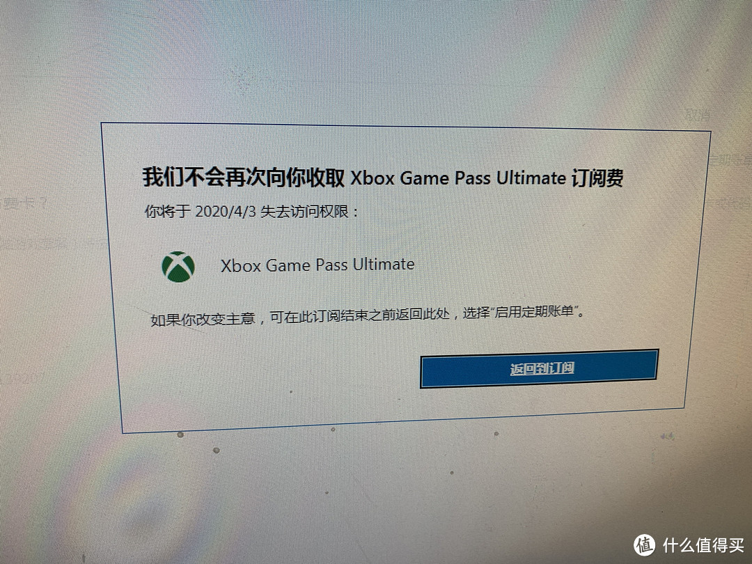 这样就行了 不过还要把支付宝的免密支付取消