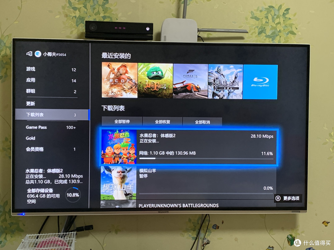 再下几个