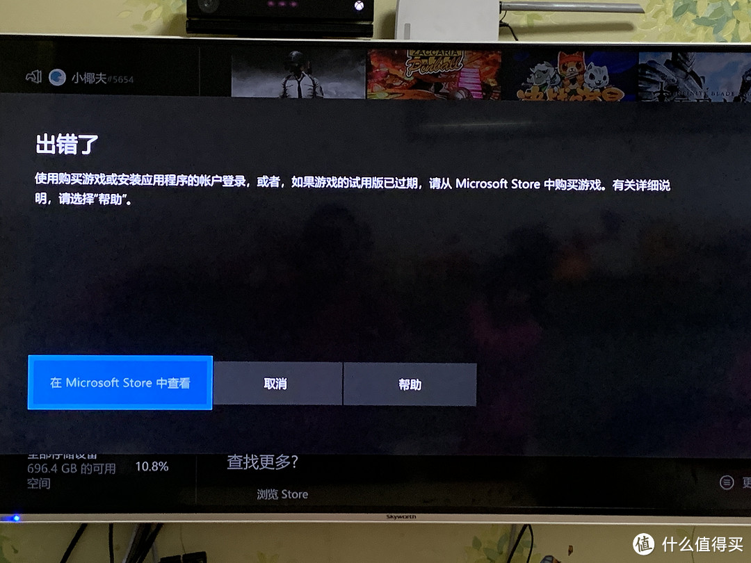 账户错了 知道的人懂的