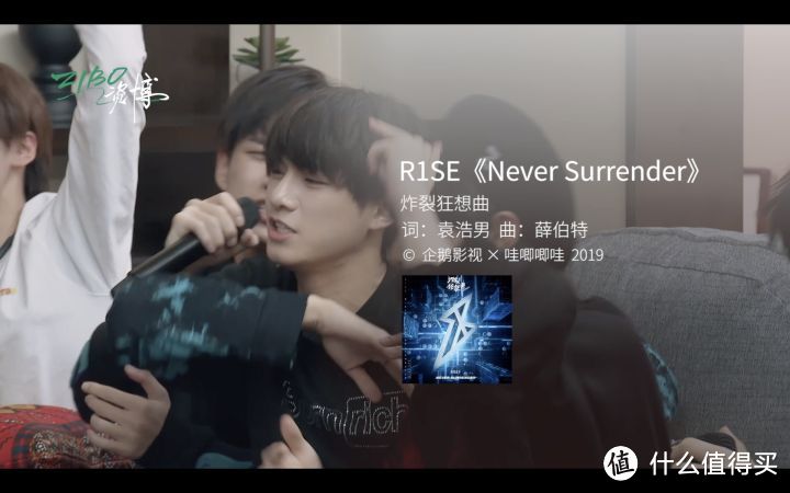 就是要跨界就是要炸裂：R1SE《炸裂狂想曲》 | ZIBO