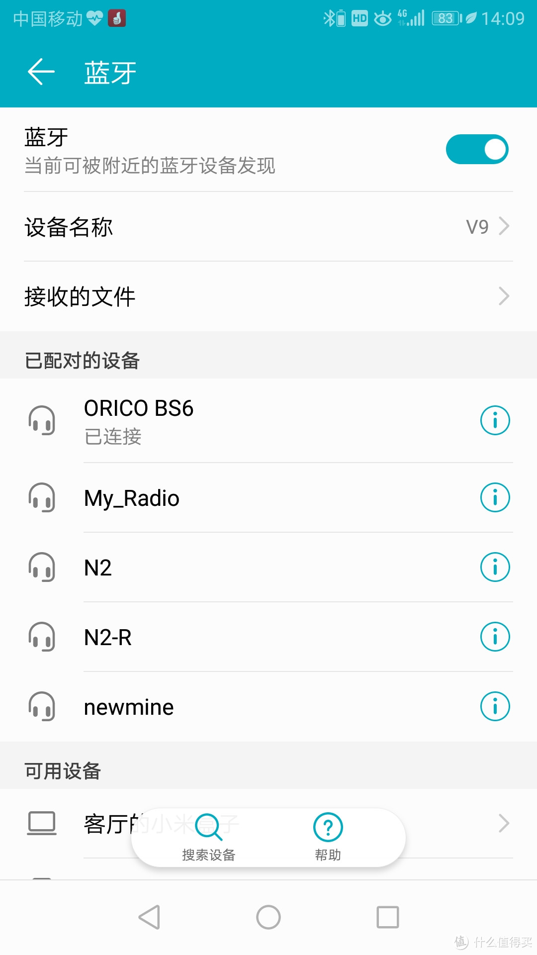 玩的就是心跳 ORICO 奥睿科福袋开袋