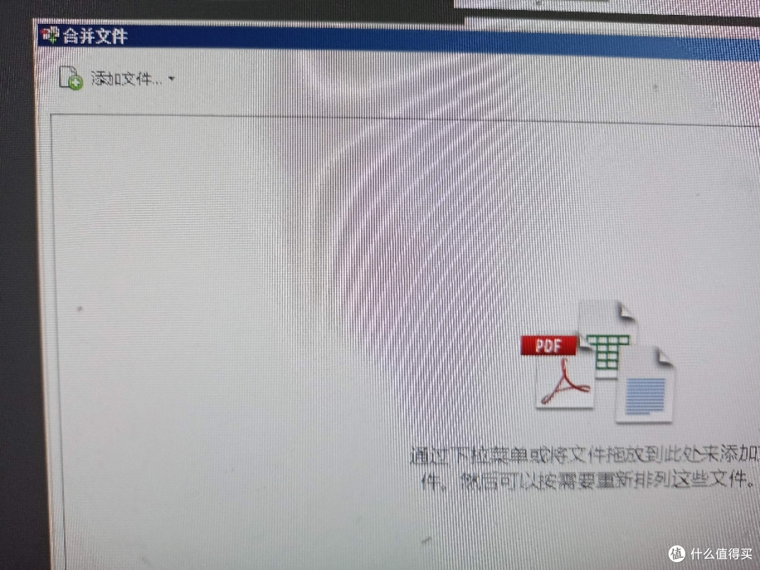 Pdf或word文档图片扫描大面积白色区域，如何自动批量裁剪掉多余空白