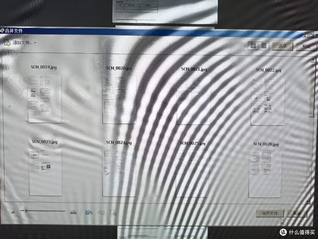 Pdf或word文档图片扫描大面积白色区域，如何自动批量裁剪掉多余空白