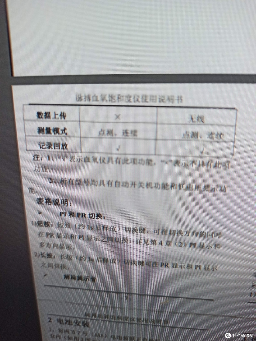 Pdf或word文档图片扫描大面积白色区域，如何自动批量裁剪掉多余空白