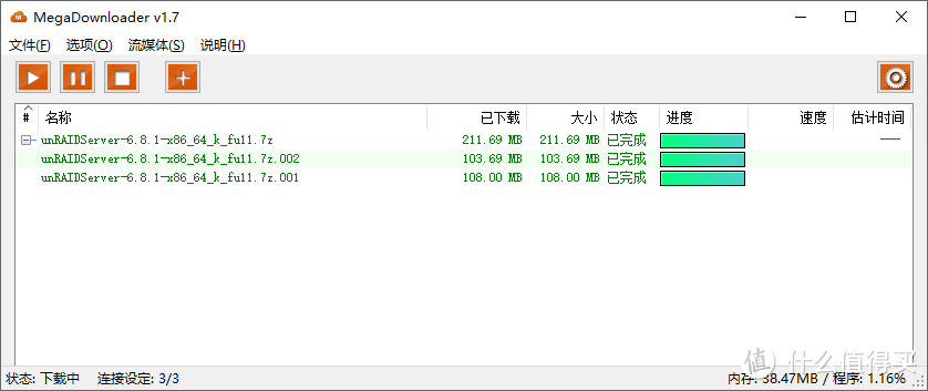 我也来折腾unRAID NAS Server Pro 6.8.1 开心版，保姆