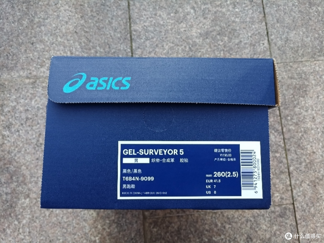 亚瑟士surveyor5 迟来的体验报告