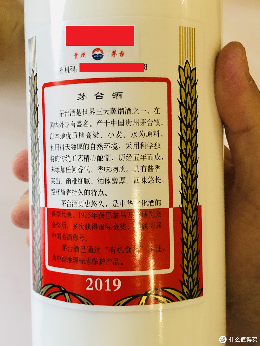 春节抢购硬通年货—苏宁易购1499元秒杀大名鼎鼎的贵州茅台飞天53度白酒开箱