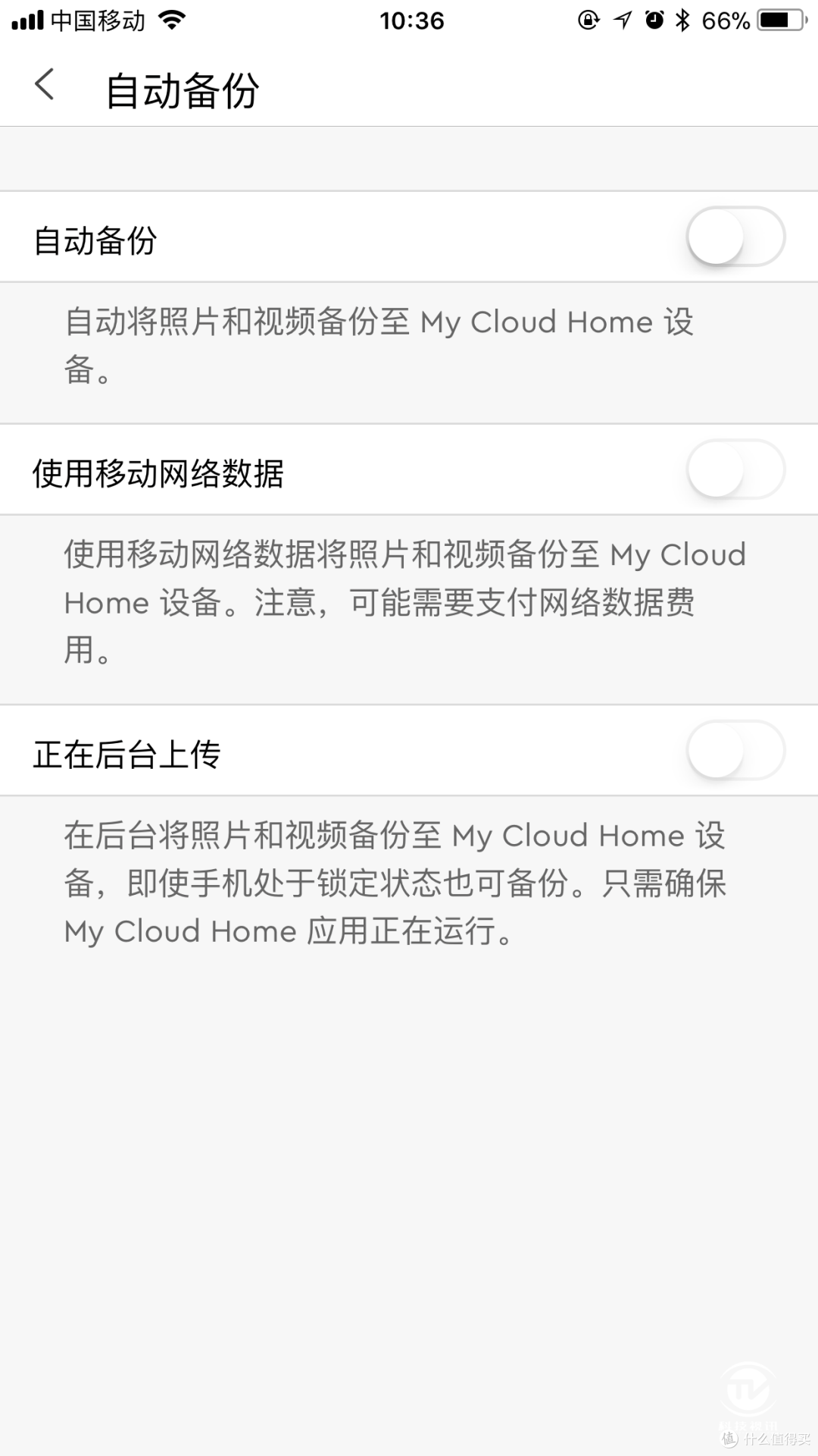 易用性极佳 WD My Cloud Home Duo评测