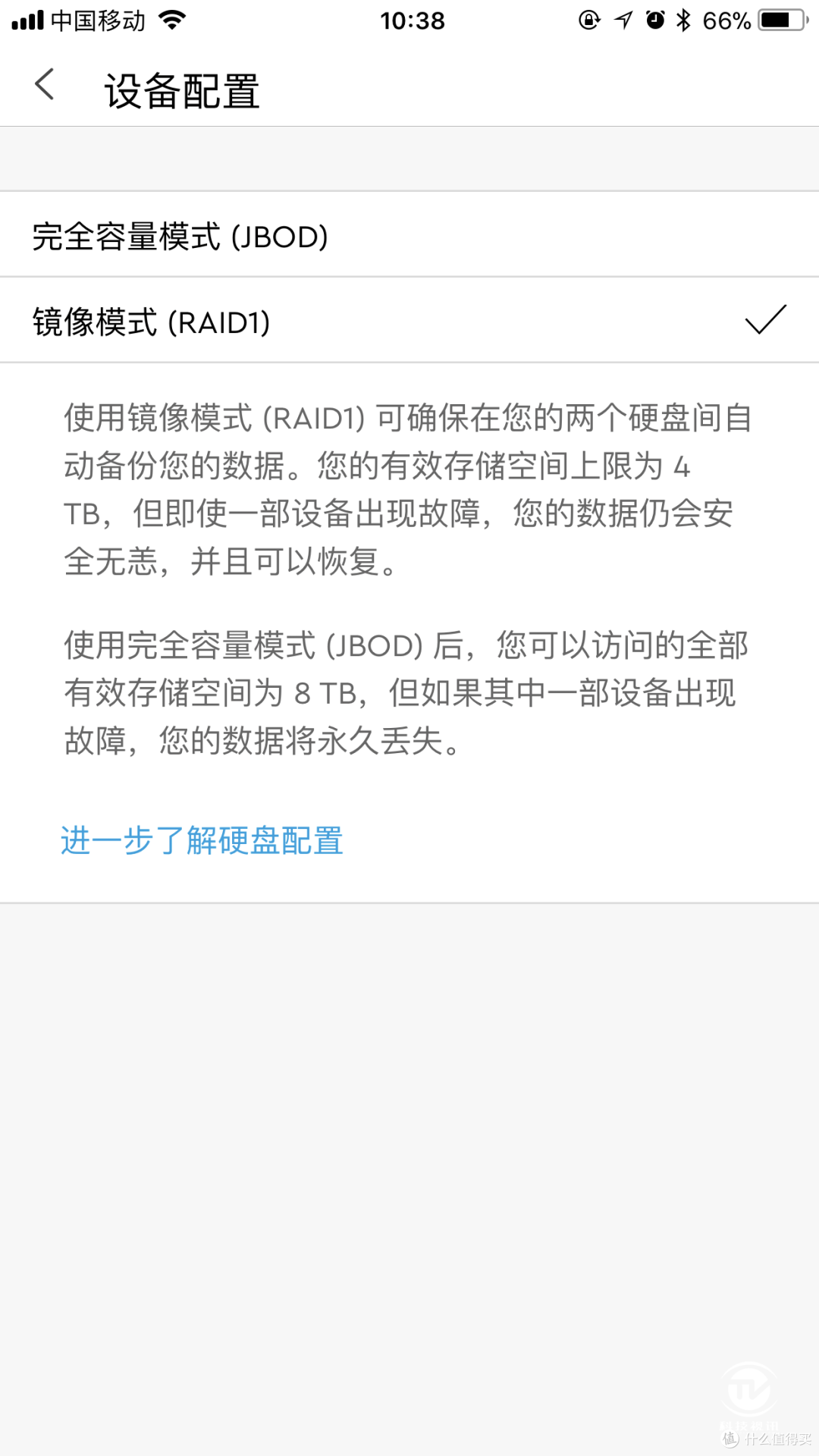 易用性极佳 WD My Cloud Home Duo评测