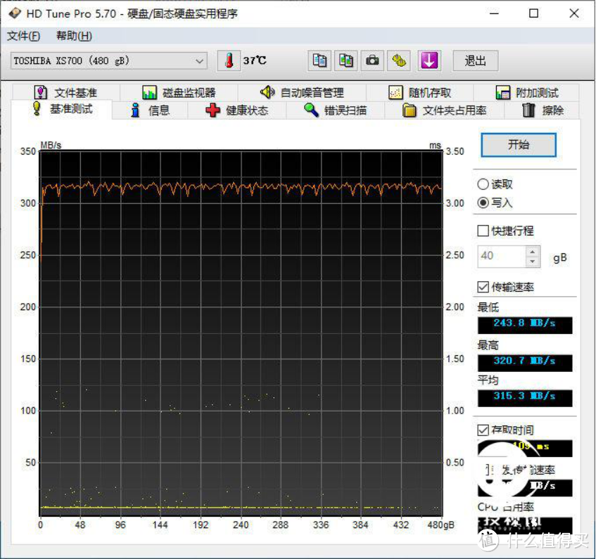 商务实用 极速稳定 东芝XS700移动固态硬盘评测