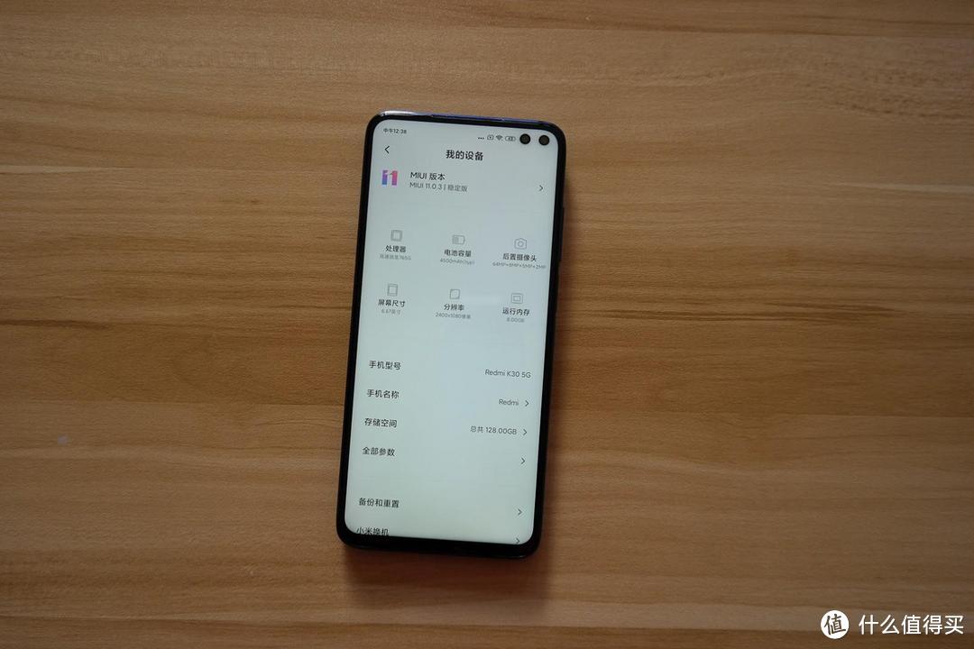 Redmi K30 5G手机开箱体验！120Hz屏幕+旗舰相机+骁龙765G真香