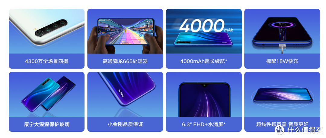 给丈母娘添置一个擅长拍照的手机Redmi note8