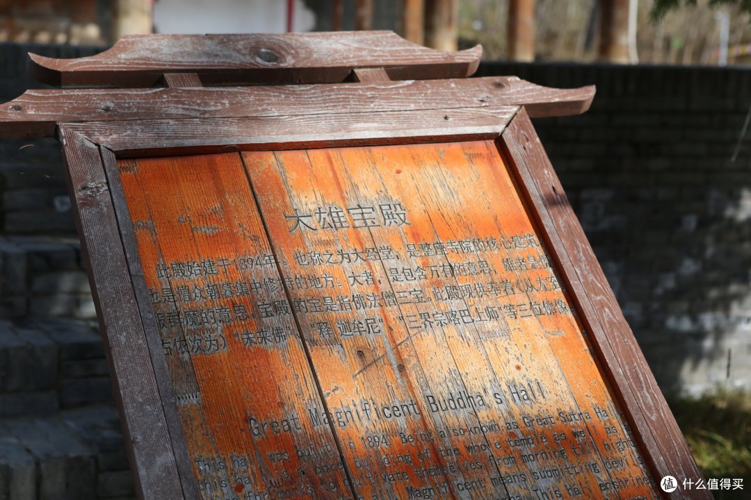 遗憾昭苏行(圣佑庙和夏塔景区)