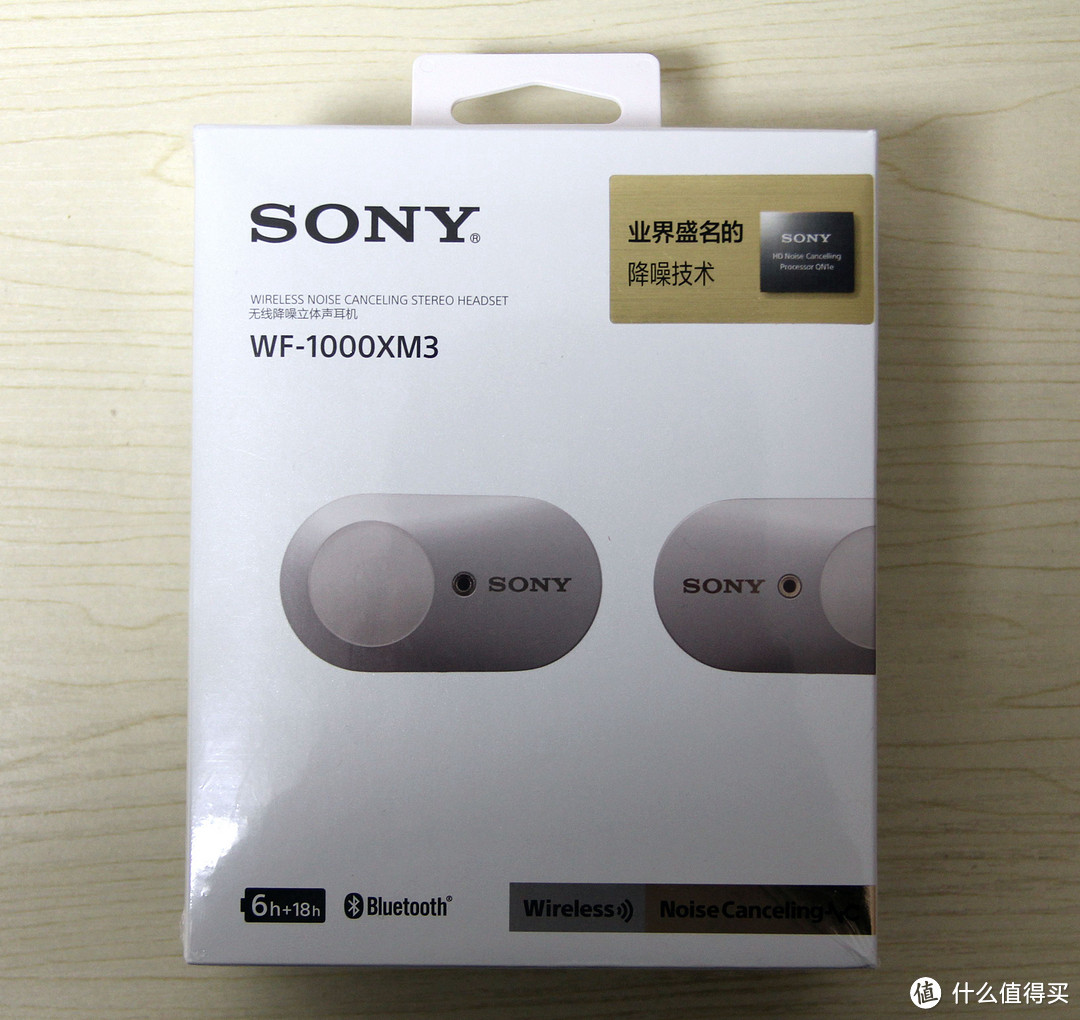 再次充值信仰-sony WF1000XM3开箱评测