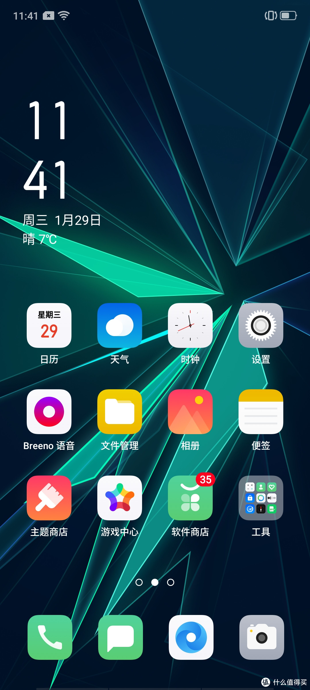 新的一年oppo reno ace急速来袭