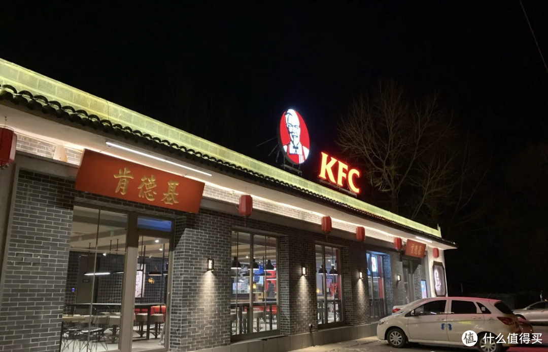 KFC