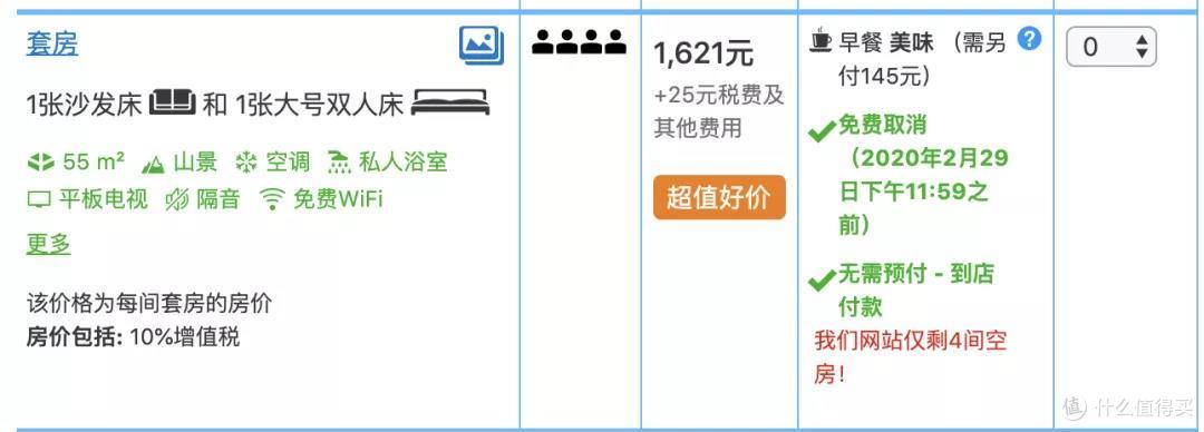 希望,今天的你可以被普罗旺斯治愈