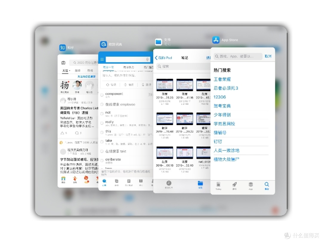 iPadmini5使用学习使用报告,谈谈我和苹果的羁绊