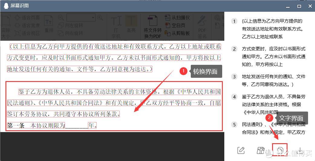 你有张良计,我有过墙梯——三秒钟传授你搞定『付费文档』的神技~~