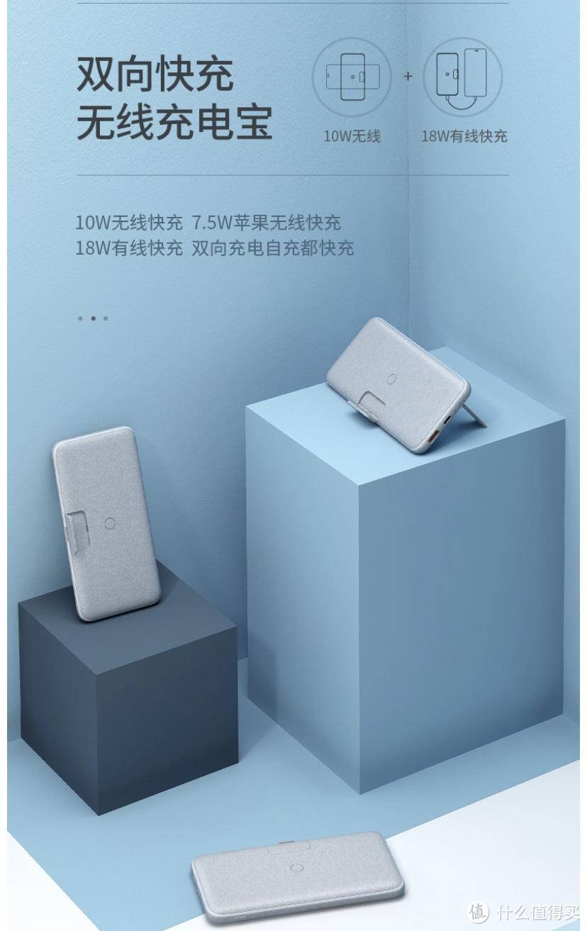 进化,不止一点点——NANK无线充电宝POW-2简评