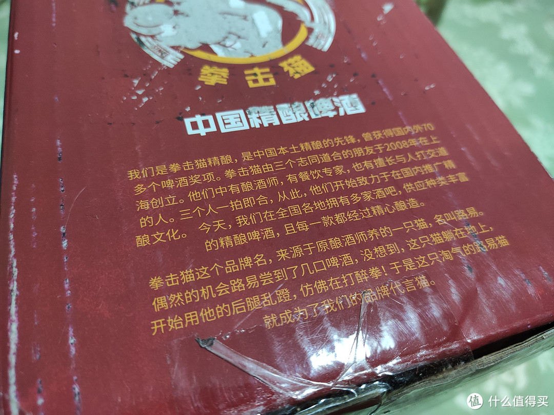 本土精酿品牌的全新力作之拳击猫第一血与搏击者精酿啤酒品鉴报告