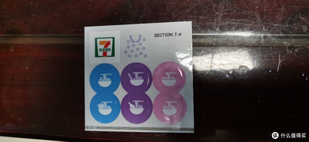 疫情期间不添堵,在家砌7-11游乐园套装