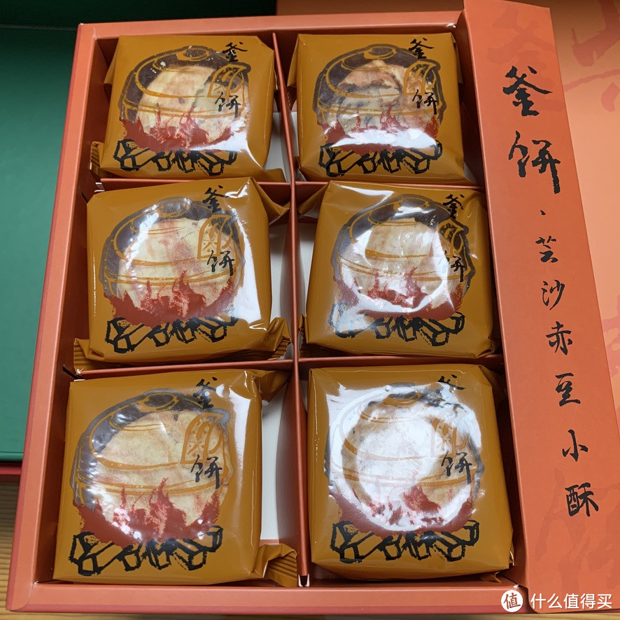 值得买新春礼----长安东市庚子年岁朝食礼