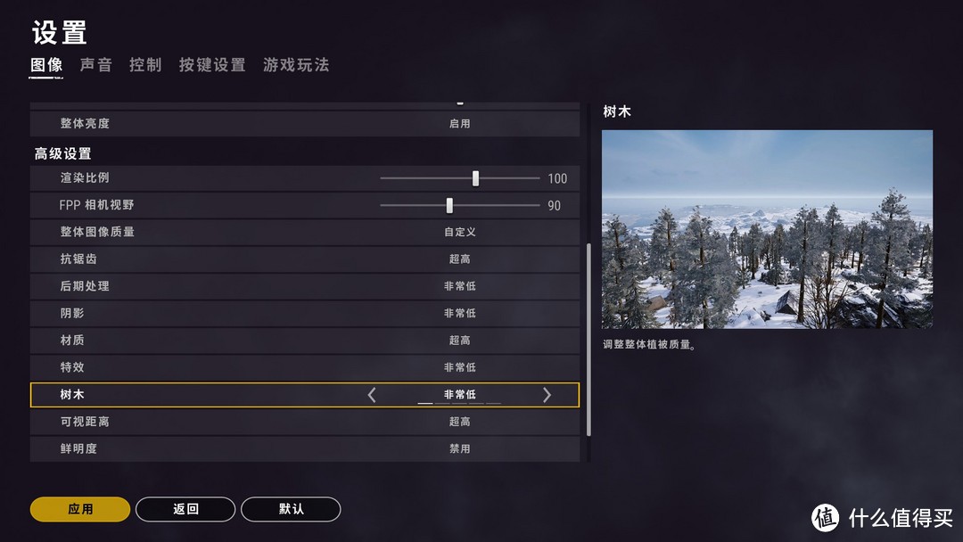 1080p分辨率+3极致特效