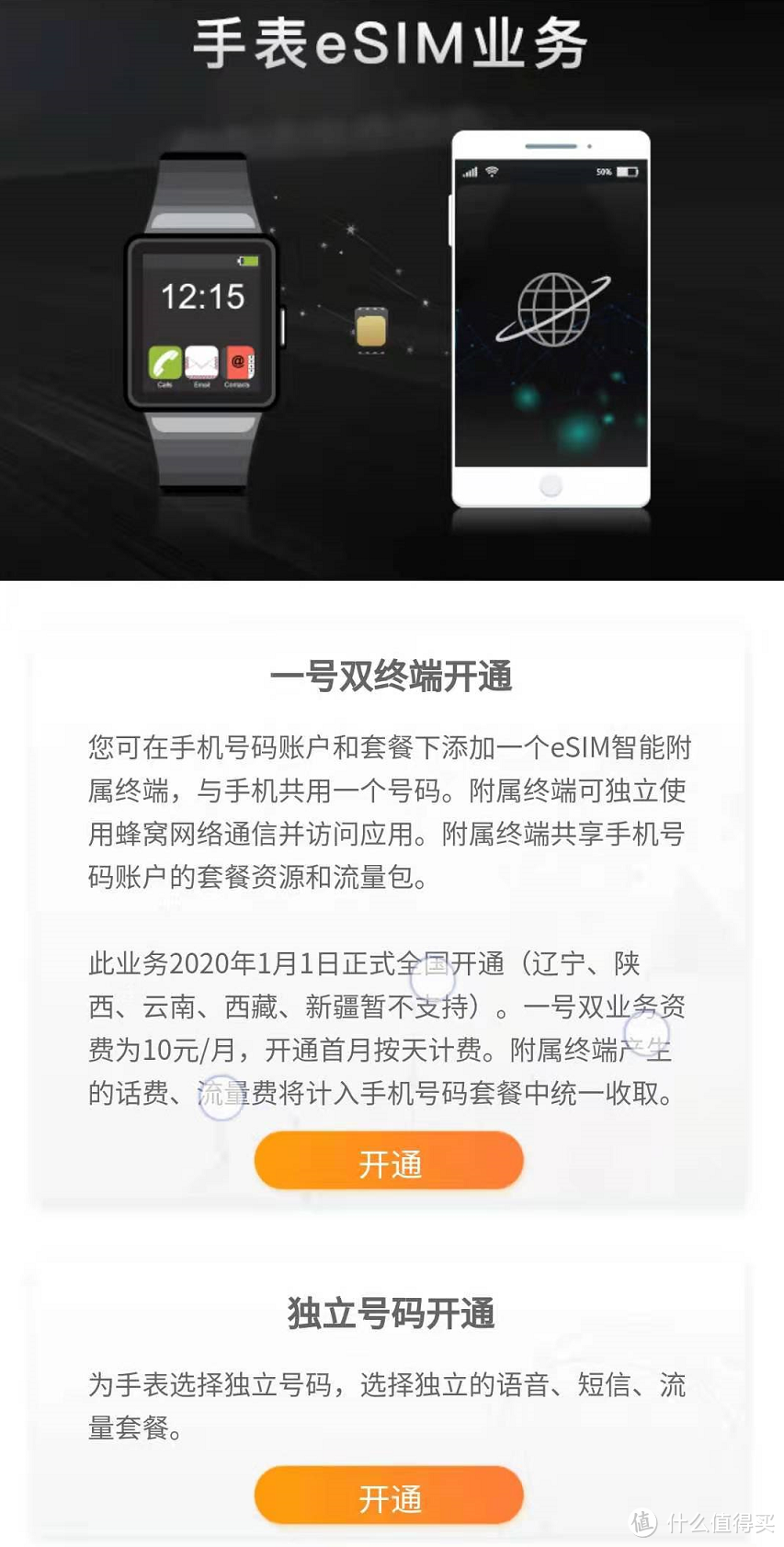 【一表非凡】功能强大配搭舒适：出门问问TicWatch Pro 4G版eSIM智能手表开箱