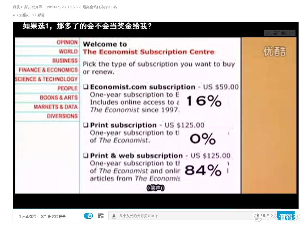 我在B站读大学——那些值得收藏的公开课看单~~拿走不谢