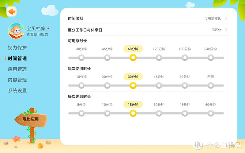 华为MatePad Pro：一篇了解性能，娱乐，续航是否合你胃口？