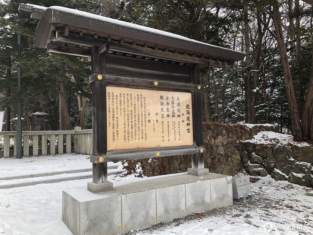 日本美食泡汤之旅完结篇