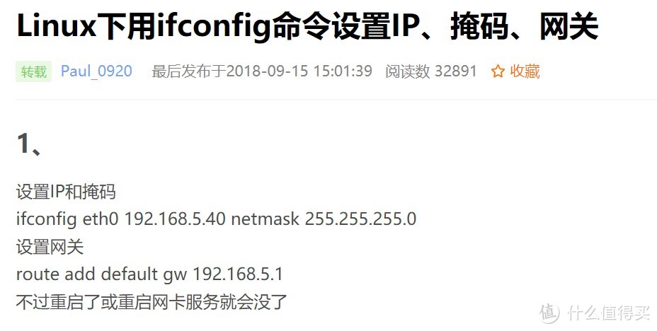 我放弃了万兆网卡，换上了它：威联通QNA-UC5G1T USB3.0转5GbE网卡，群晖可用！