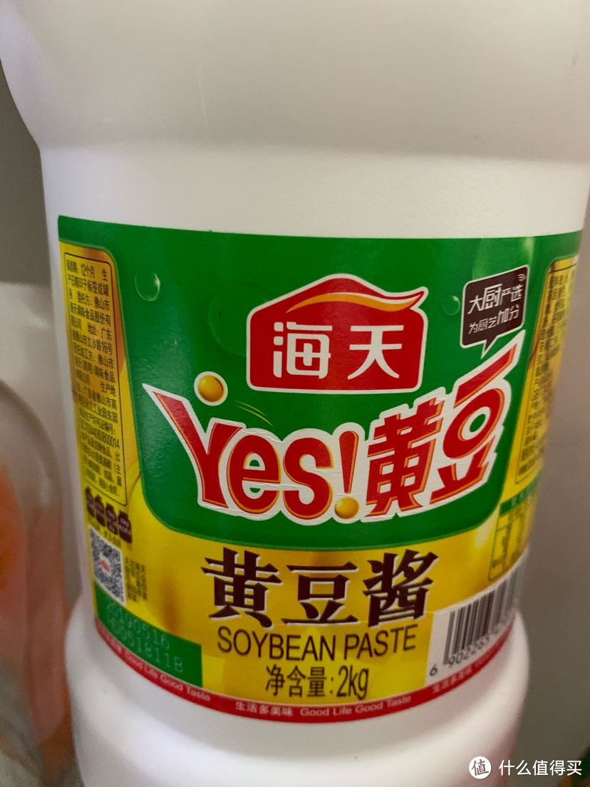 黄豆酱