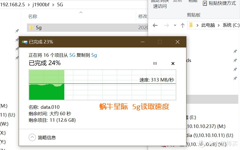 我放弃了万兆网卡，换上了它：威联通QNA-UC5G1T USB3.0转5GbE网卡，群晖可用！