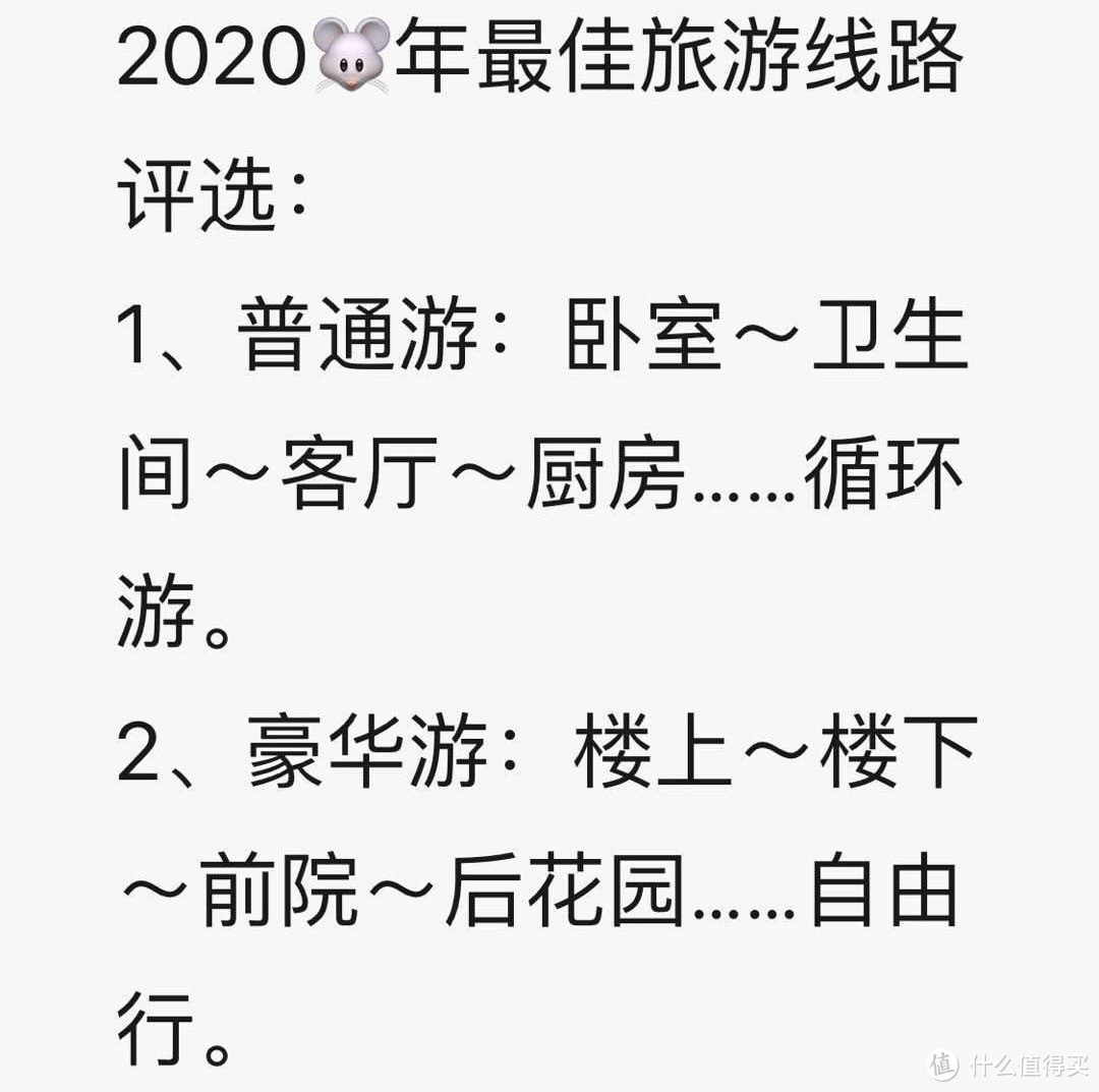 值无不言184期：宅家也有好身材，瑜伽老师教你一把椅子在家练全身