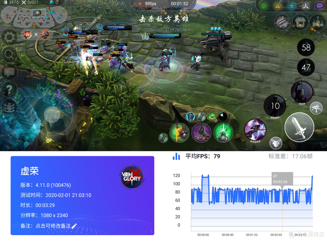 120Hz电竞屏+6000mAh的信仰—ROG游戏手机2精英版体验