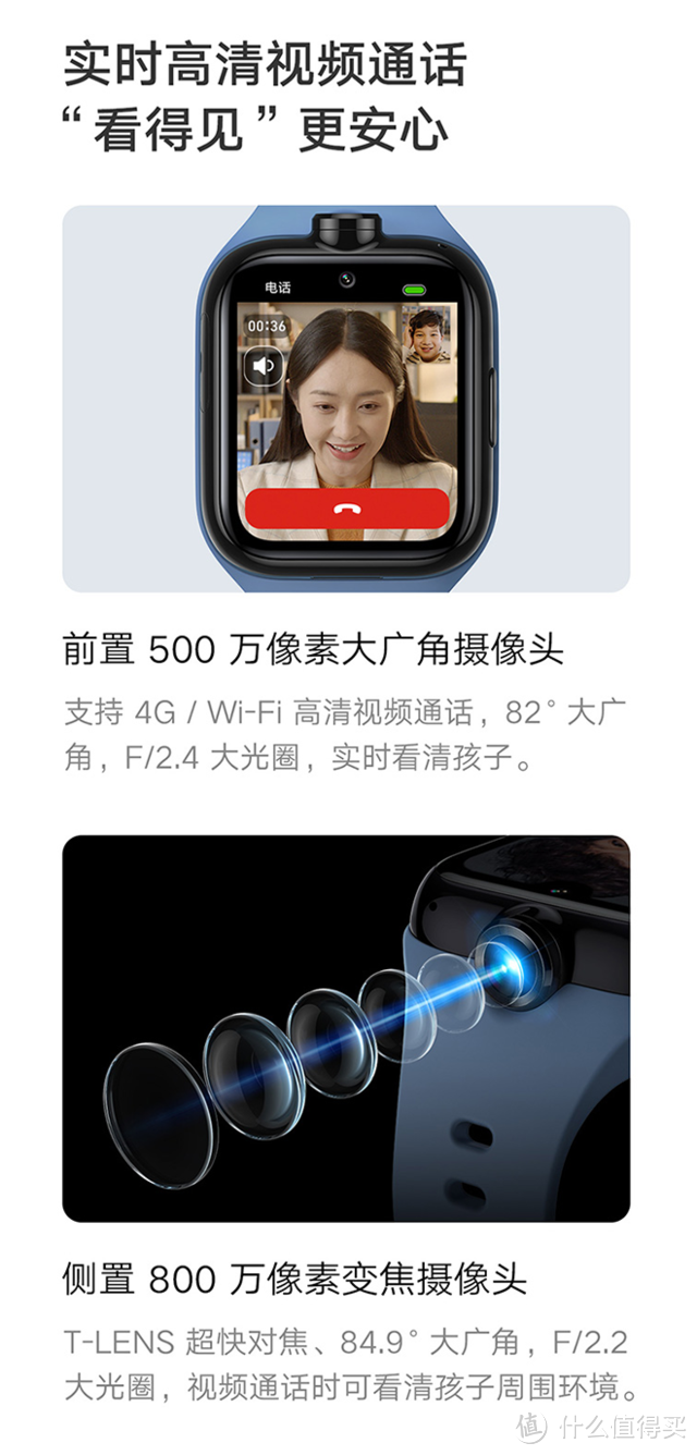 学习娱乐两不误，安全监护更放心——米兔儿童学习手表4Pro使用体验
