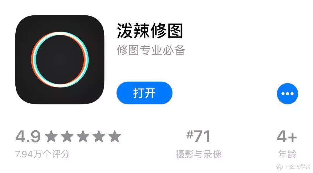 宅家也能提高拍照水平,这几款超好用的手机摄影APP推荐给你