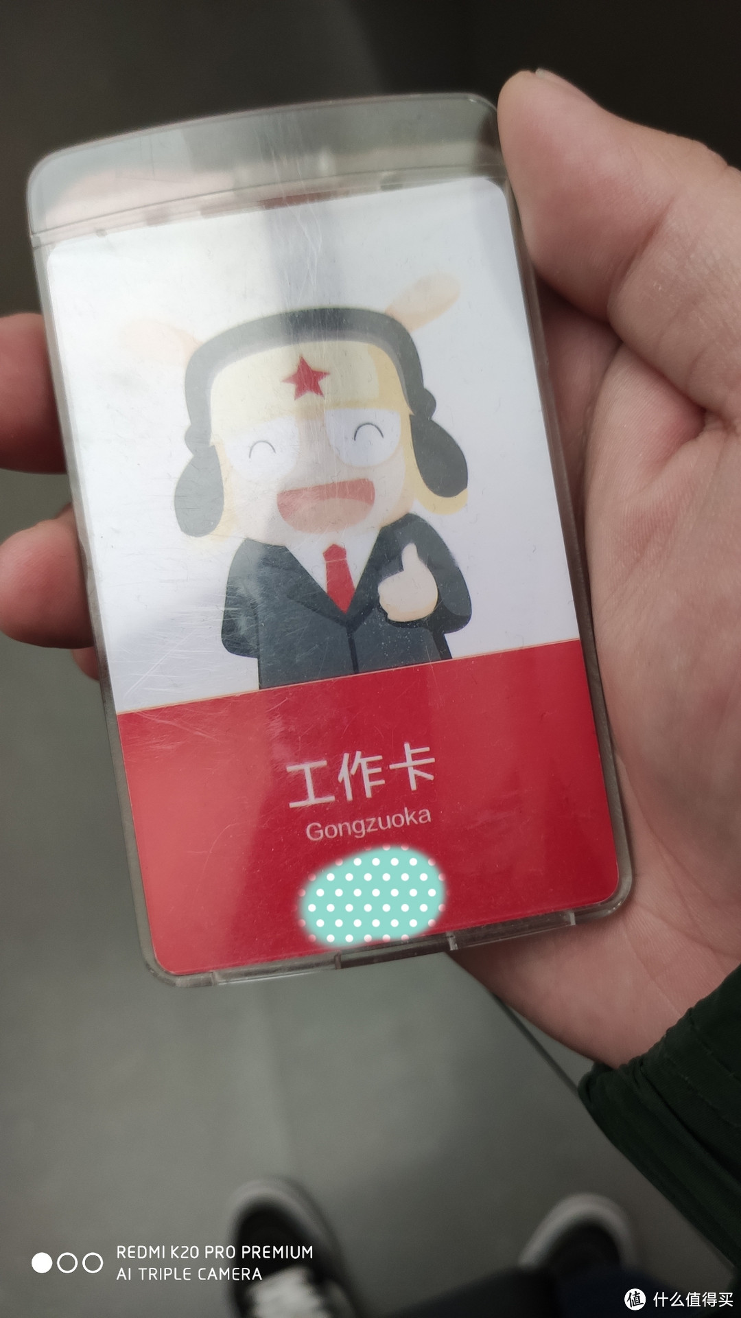 一个大四实习僧的EDC