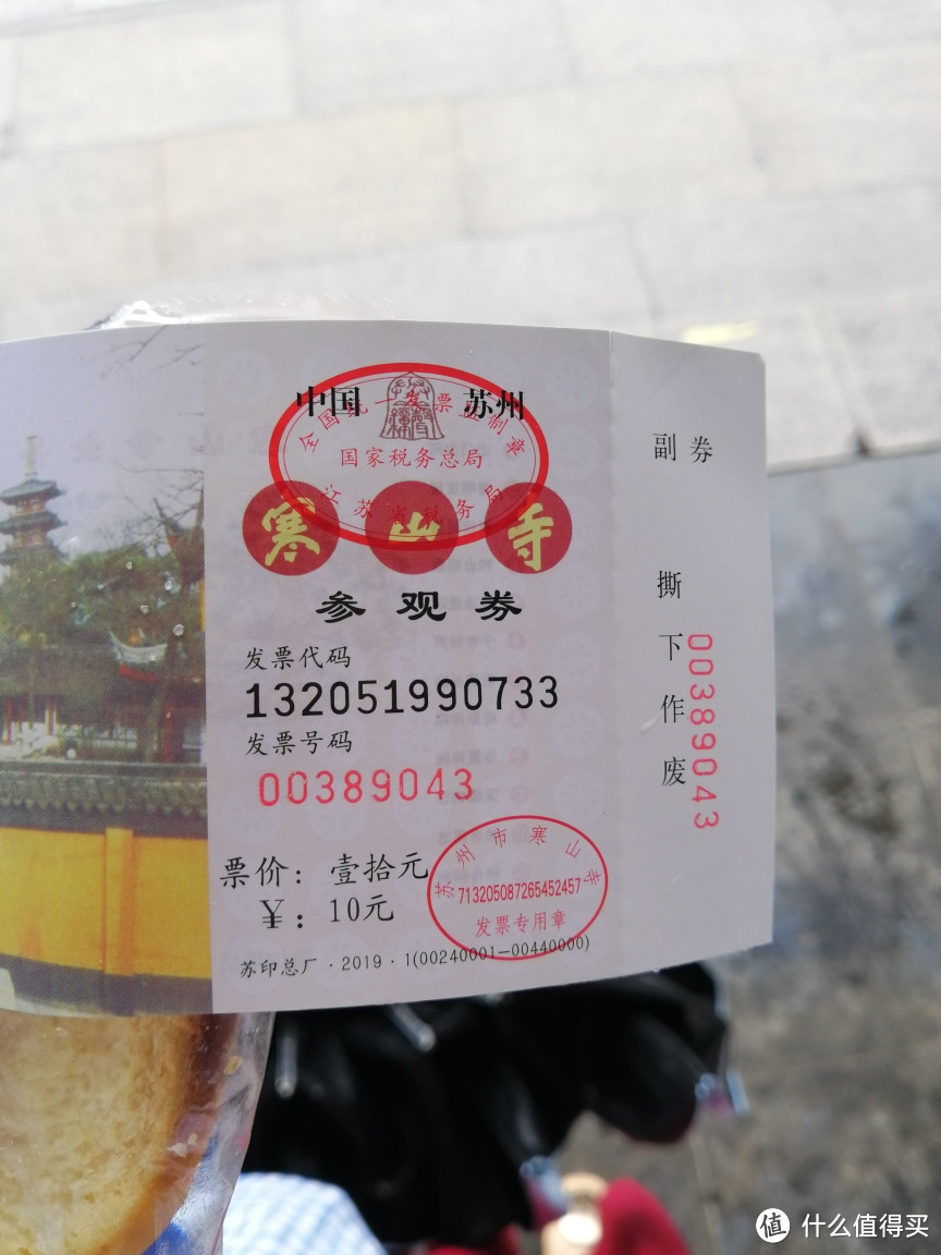小游记1:一人两日一城——苏州