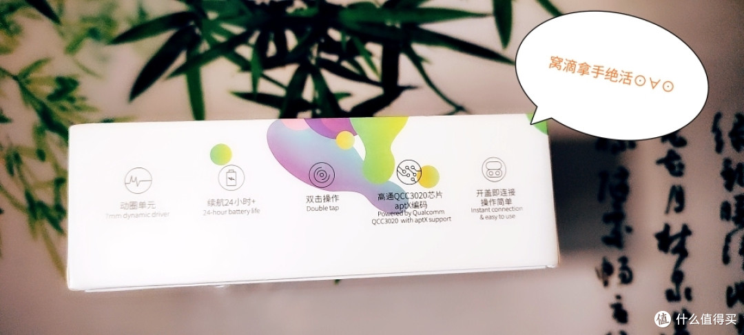 满足你一颗甜甜的少女心——JEET Air Bass蓝牙耳机