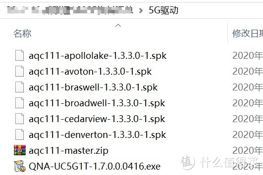 我放弃了万兆网卡，换上了它：威联通QNA-UC5G1T USB3.0转5GbE网卡，群晖可用！