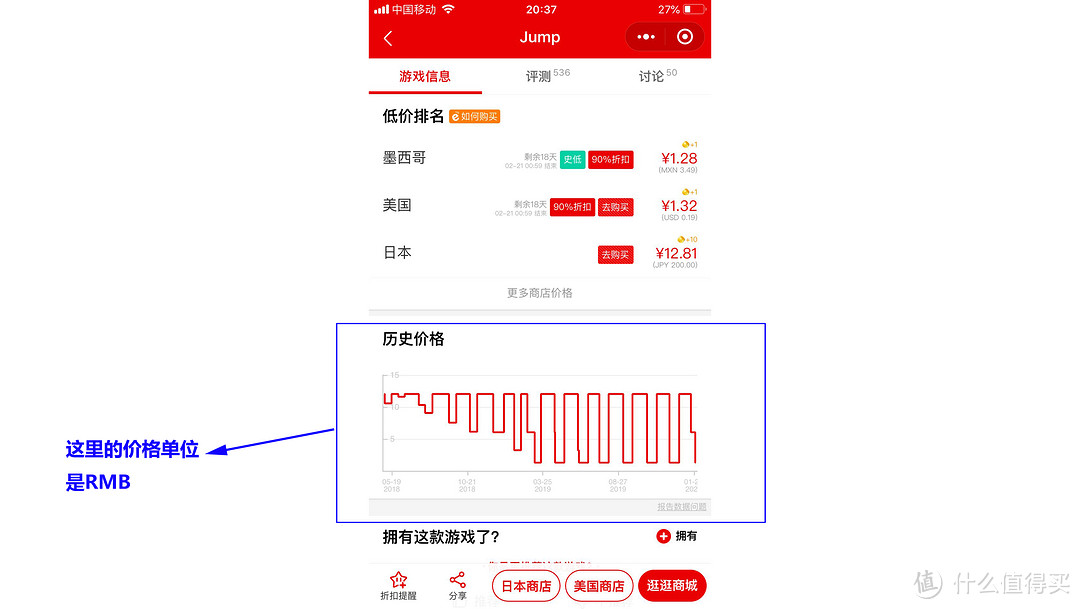 Jump X Switch教程：Switch游戏查找、eshop价格实时对比、游戏资讯、玩法攻略