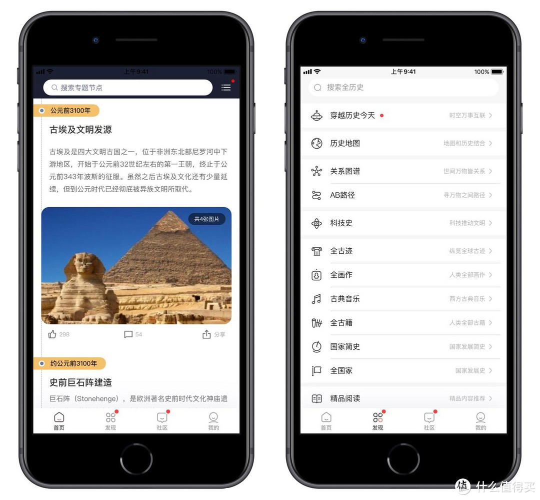 这些好用到爆的APP,开阔自己的眼界和见识,不用血亏
