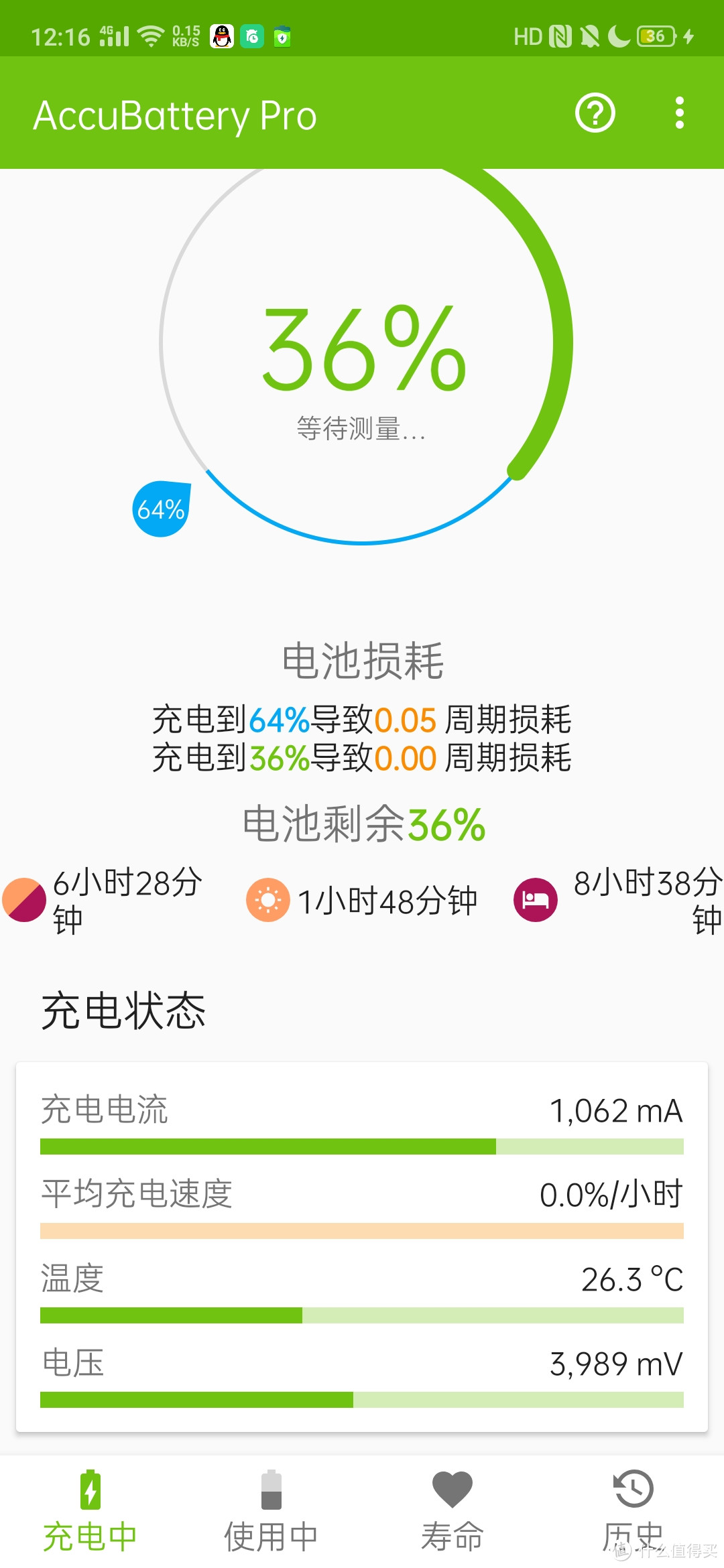 四十的华为scp/vooc 3.0充电器真香？！