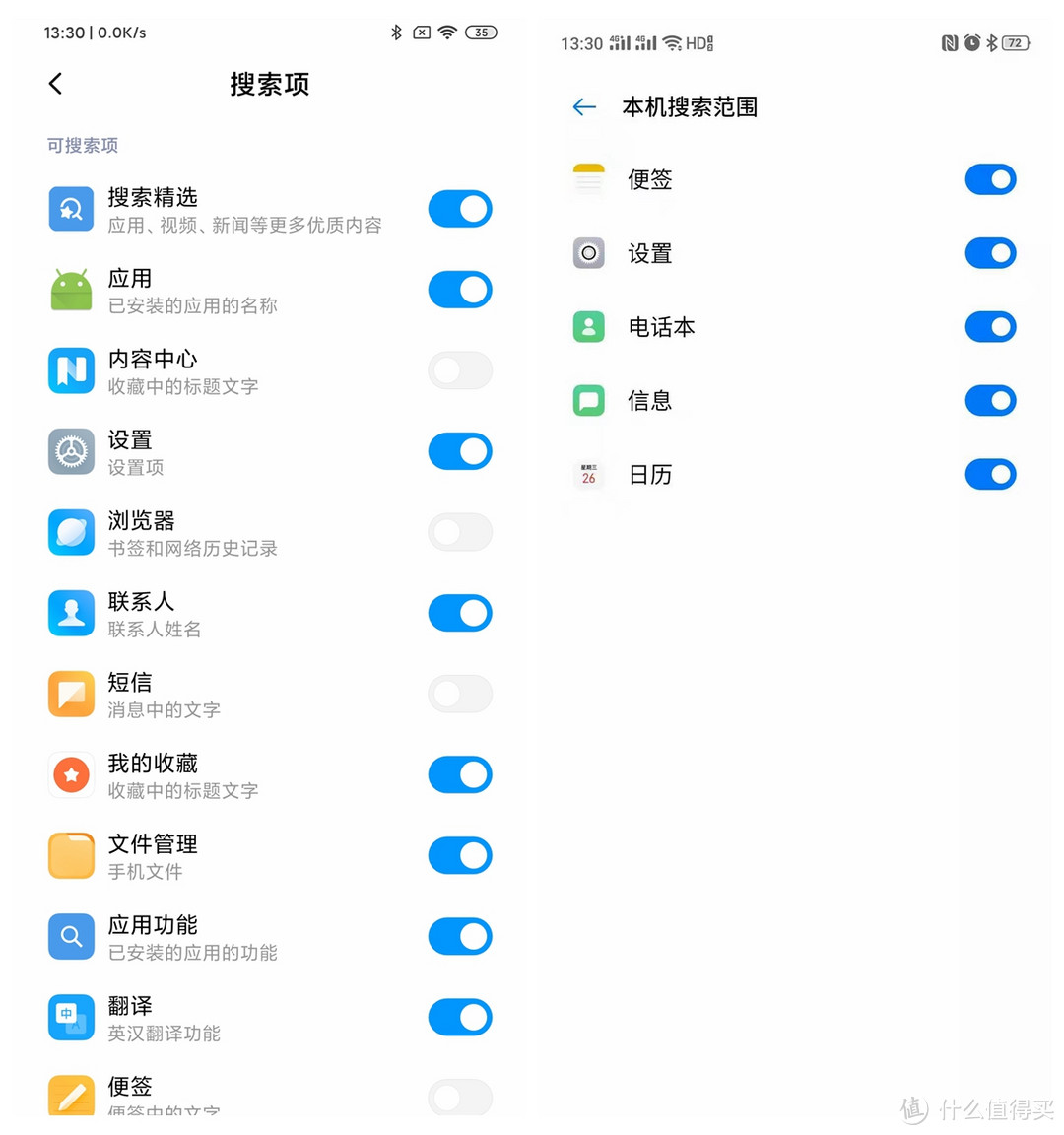 mi9转OPPO ACE的那些使用体会